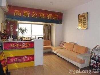 High-Tech Apartment Hotel Xi'an  Eksteriør bilde